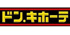 ドン・キホーテ環八世…まで533m