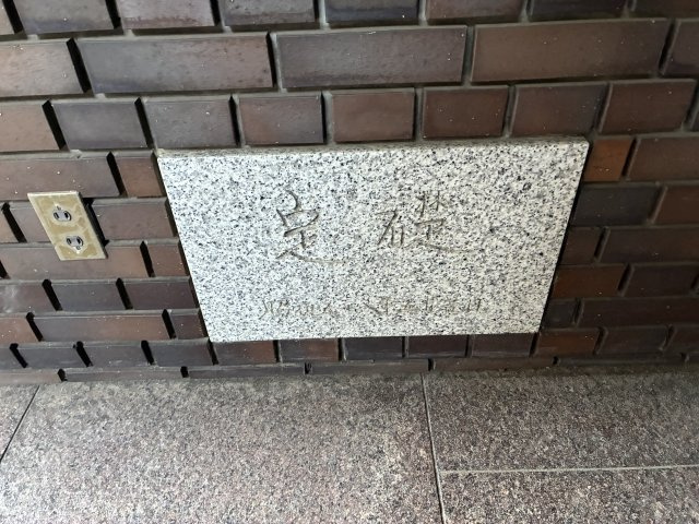 スピリットビル