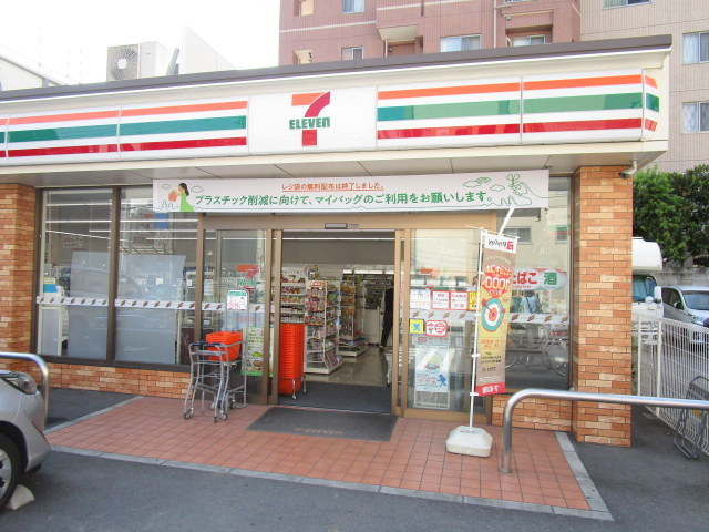 チェリーメゾン西ヶ原のその他|スギ薬局西ケ原店