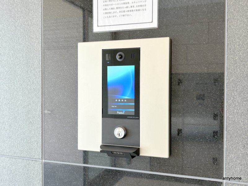 レシオス大阪城SOUTH　仲介手数料無料のセキュリティ