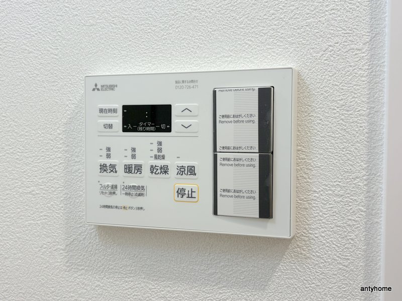 レシオス大阪城SOUTH　仲介手数料無料の内装