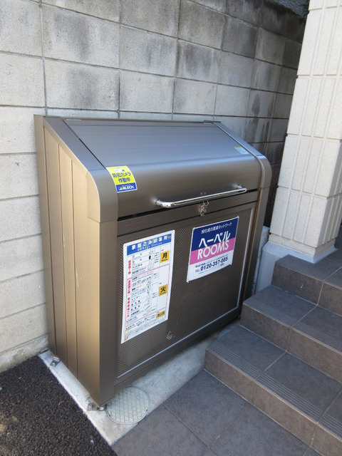 グラース常盤のその他共用部分|★敷地内ゴミBOX有り★