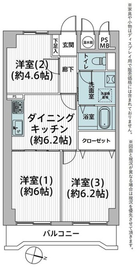 【間取り】 | ハイネス福生 | 3DK