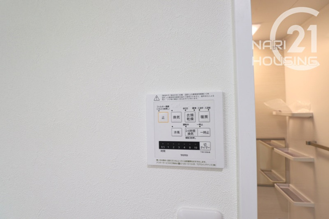 【冷暖房・空調設備】 | ハイネス福生 | 浴室乾燥機