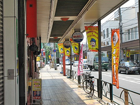 ジオメトリ和泉の周辺