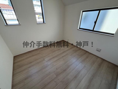 【洋室】 | 神戸市垂水区南多聞台3丁目　新築戸建A号棟　仲介手数料無料！ | 使い勝手のいい洋室です