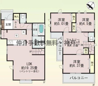 【間取り】 | 神戸市垂水区南多聞台3丁目　新築戸建A号棟　仲介手数料無料！ | 垂水区南多聞台3　新築A号棟　仲介手数料無料！