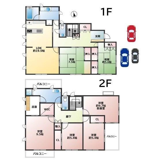 【間取り】の画像