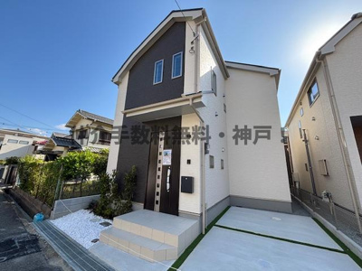 【外観】 | 神戸市垂水区南多聞台3丁目　新築戸建B号棟　仲介手数料無料！ | 落ち着いた雰囲気の外観です