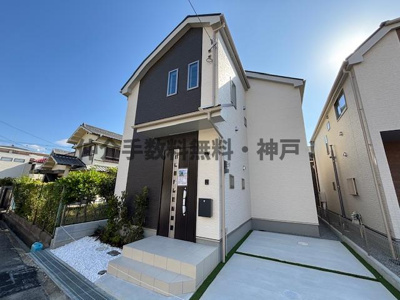 【外観】 | 神戸市垂水区南多聞台3丁目　新築戸建B号棟　仲介手数料無料！ | 外観も気になるポイント