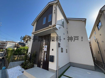 【外観】 | 神戸市垂水区南多聞台3丁目　新築戸建B号棟　仲介手数料無料！ | 外はこのようになっています