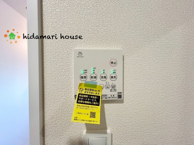 伊奈町西小針1丁目　新築戸建　ハートフルタウンAの冷暖房・空調設備