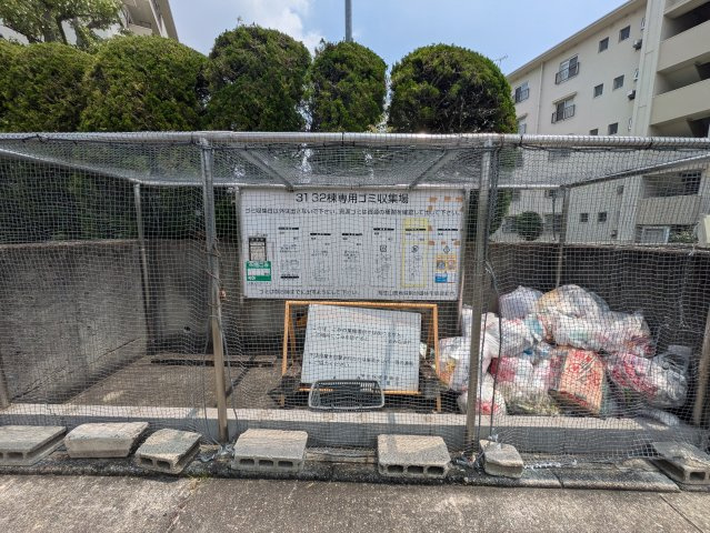 相生山団地31号棟 | 名古屋市の賃貸ならMy賃貸|相生山団地31号棟