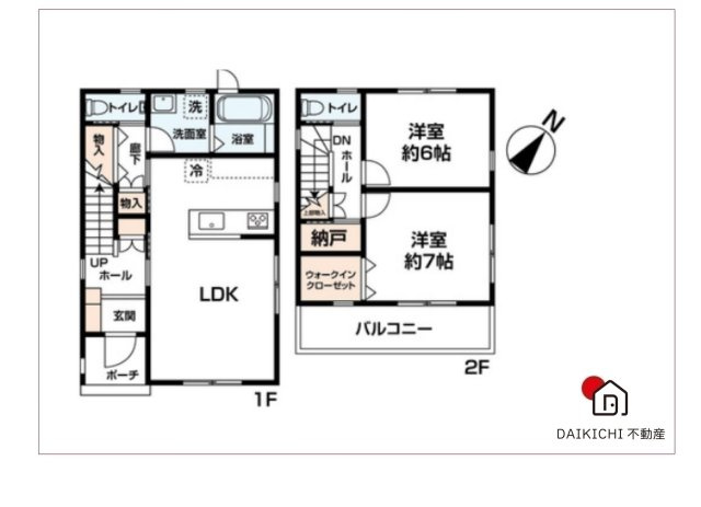 【間取り】 | 久喜市緑1丁目　中古戸建
