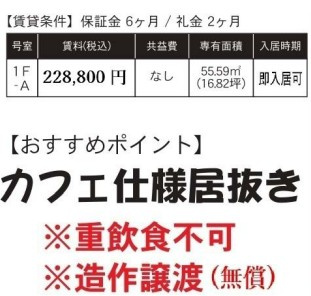 【その他】 | パーシモンシティⅡ