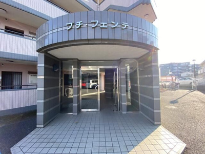 【エントランス】 | プチフェンテ