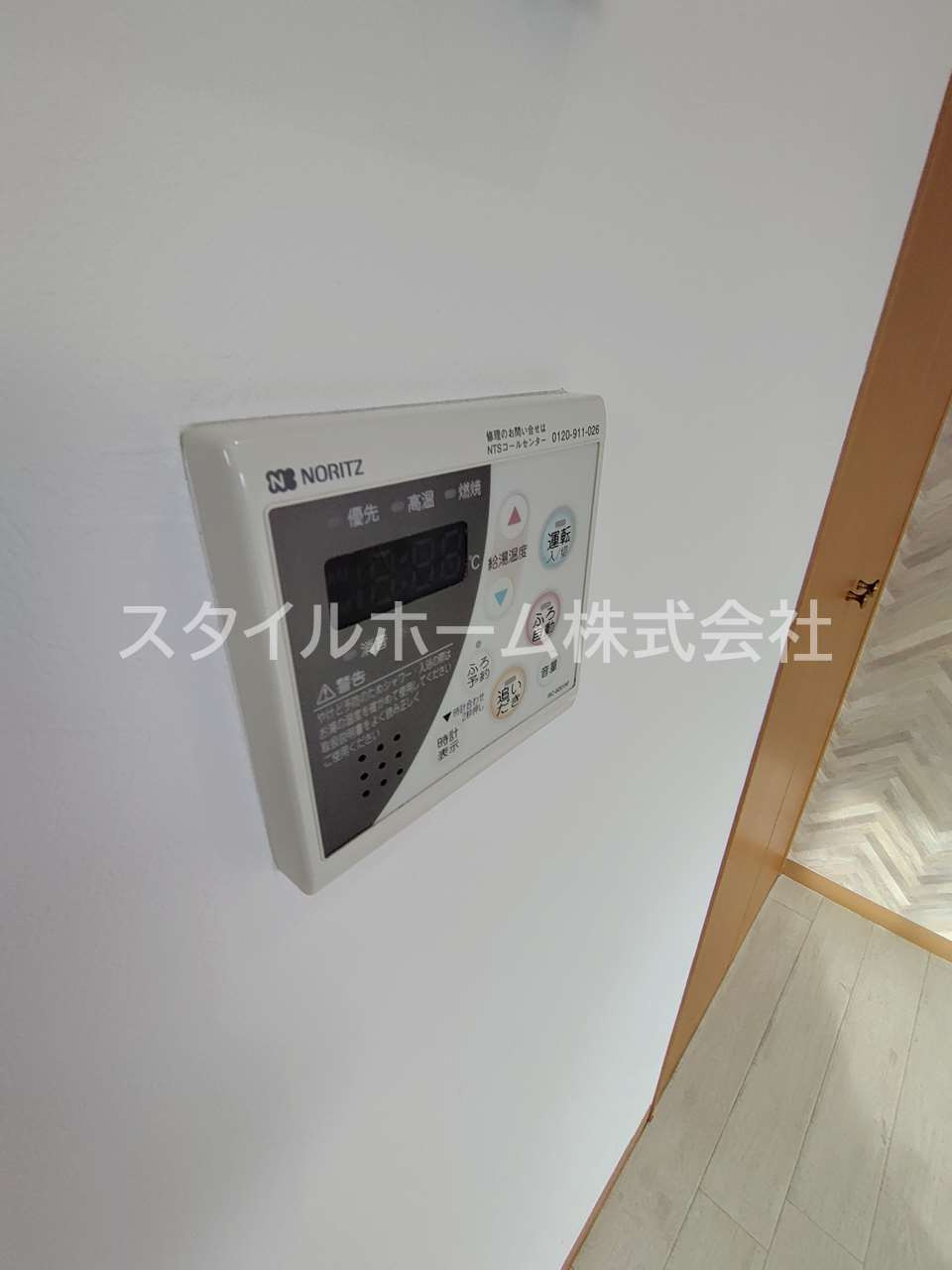 サンパティーク・シロアトの設備|別部屋写真です。