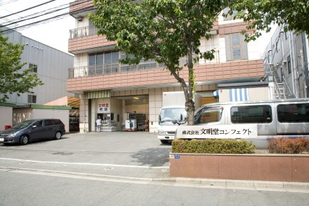 ハーモニーテラス三園の周辺