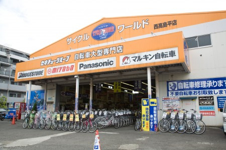 ハーモニーテラス三園の周辺