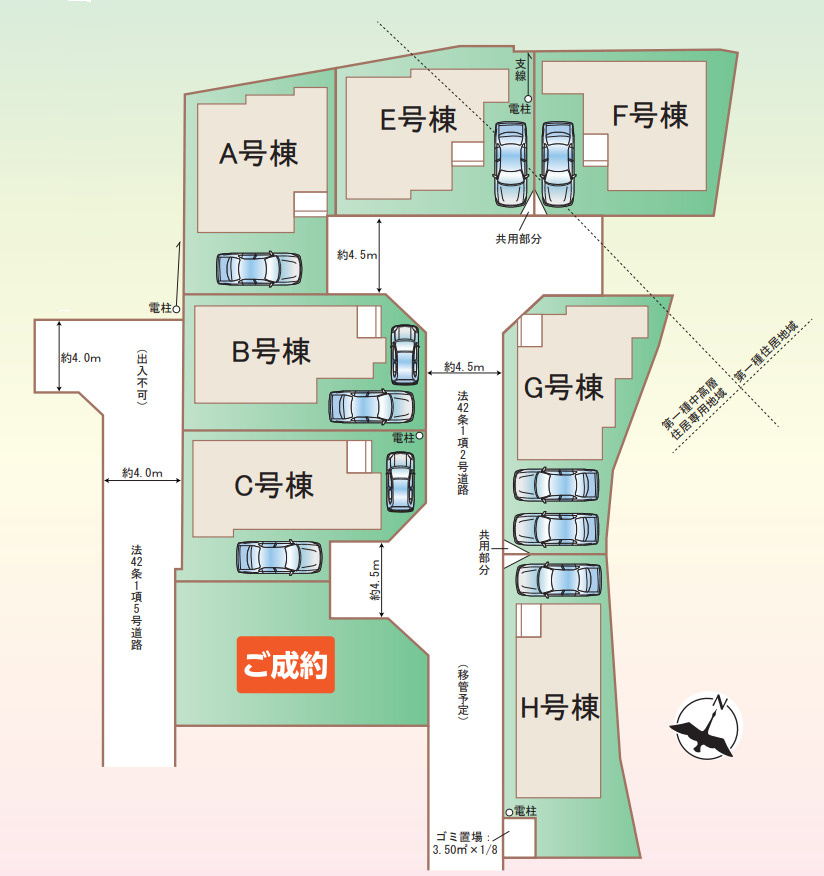 茅ヶ崎市中島　新築戸建　全8棟B号棟の区画図
