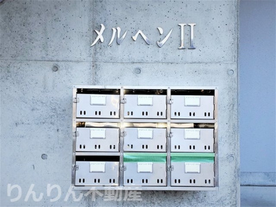 【設備】 | メルヘンⅡ