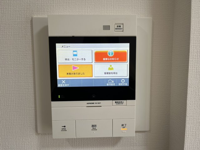 レジオン出来島公園のセキュリティ|■物件内覧・資金計画相談・住宅ローン相談、リフォーム相談、お問合せ受付中■
※当日・翌日のご内覧、ご相談はお電話でのお問合せがスムーズです！