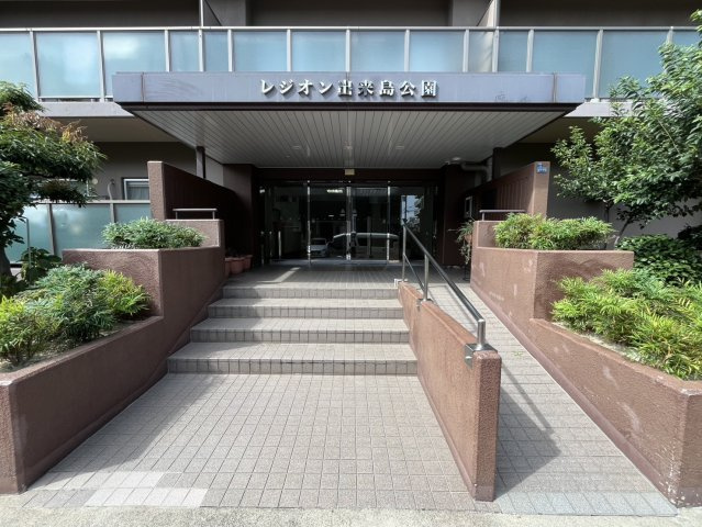 レジオン出来島公園|■物件内覧・資金計画相談・住宅ローン相談、リフォーム相談、お問合せ受付中■
※当日・翌日のご内覧、ご相談はお電話でのお問合せがスムーズです！