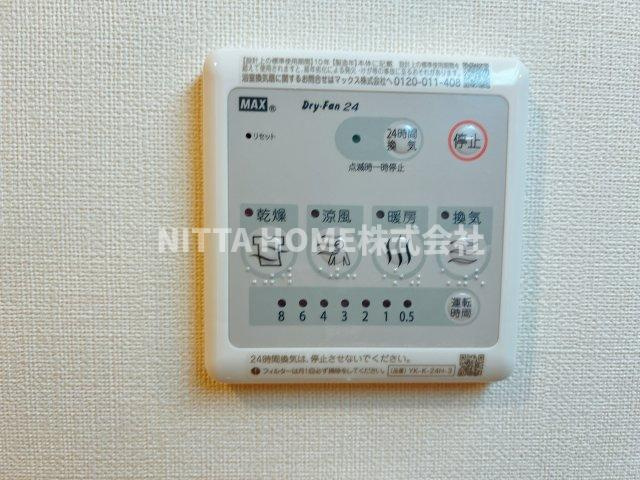 ウイングパークコート（Wing Park Court）の設備|浴室乾燥リモコンです◆