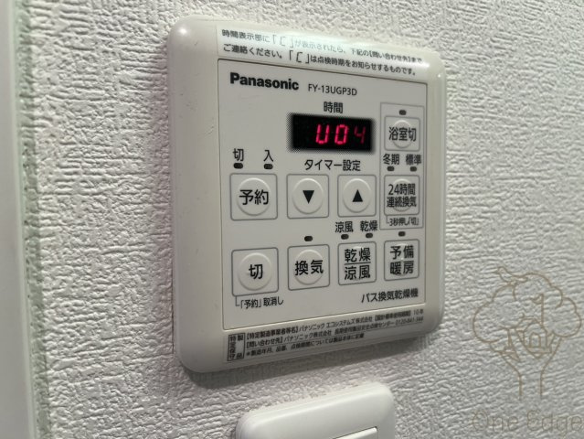 レオンコンフォート新梅田Ⅱの設備
