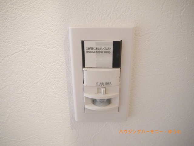 【トイレ】 | 赤羽神谷サンハイツ | 毎日快適に使える清潔感あるトイレスペース