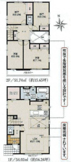 【間取り】 | 綾瀬市深谷中3丁目  2号棟 1期 | 都市ガス　リビング及びダイニングに床暖房　LDK21帖以上　ダイニング上部吹抜