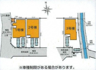 【区画図】 | 綾瀬市深谷中3丁目  2号棟 1期 | 2号棟　南側約4.5ｍ開発道路　駐車並列2台（車種によります）