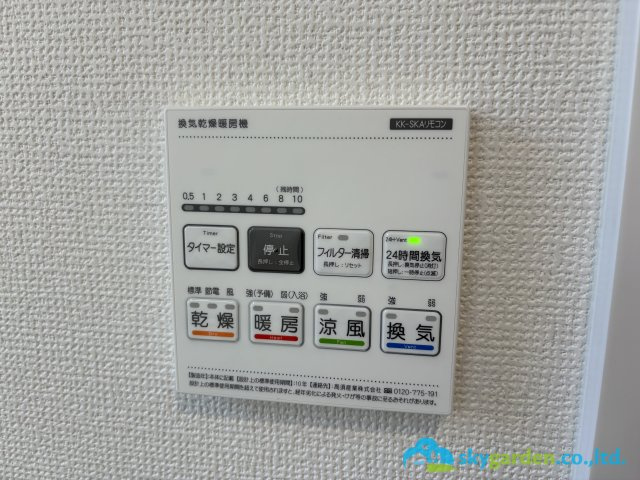 茅ヶ崎市中島　新築戸建　全8棟E号棟の設備|浴室空調スイッチパネル