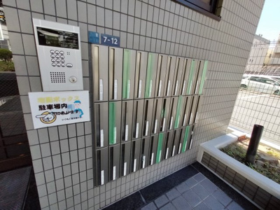 【セキュリティ】 | ファースト・ネット