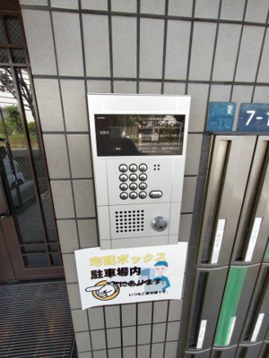 【その他共用部分】 | ファースト・ネット