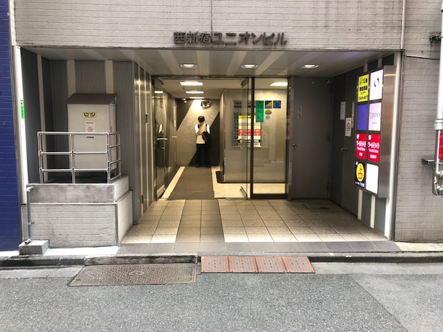 西新宿ユニオンビル