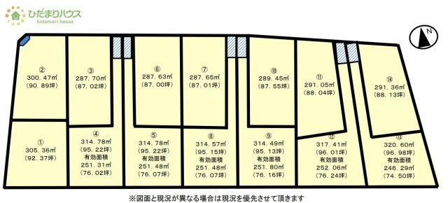 【土地図】 | つくば市蓮沼　売地　12号地 | 家計に優しく、経済的な都市ガスエリア(^O^)