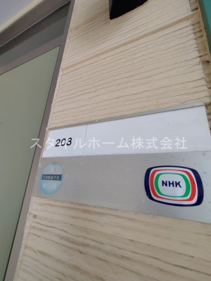 【設備】 | カーサコイーバ