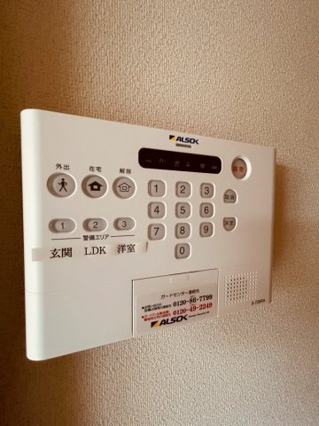 エルヴィータⅣのその他|エルヴィータⅣ