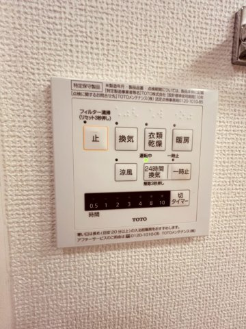 エルヴィータⅣの設備|エルヴィータⅣ