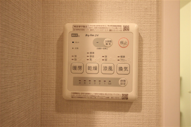 【設備】 | FirstResidenceTemmabashi 