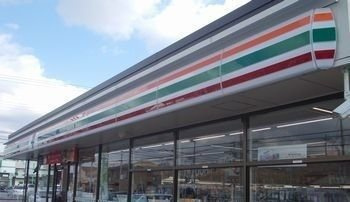 メゾングレーヌ龍野町の周辺|セブンイレブンまで350m