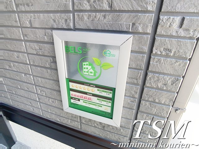 Ｄ－ｒｅｓｉｄｅｎｃｅ香里新町の省エネ性能ラベル|ZEH-M評価取得