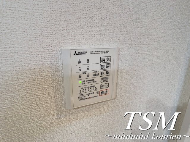 Ｄ－ｒｅｓｉｄｅｎｃｅ香里新町の設備|浴室乾燥機操作パネル