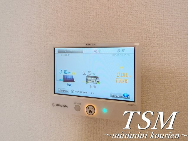 Ｄ－ｒｅｓｉｄｅｎｃｅ香里新町のその他|太陽光発電システム
