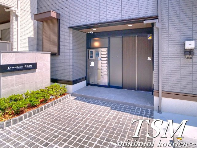 Ｄ－ｒｅｓｉｄｅｎｃｅ香里新町のエントランス