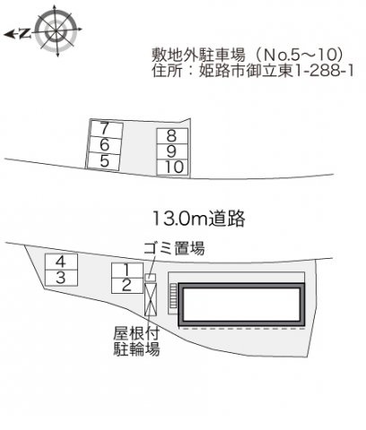 レオパレスＮ＆Ｍのその他