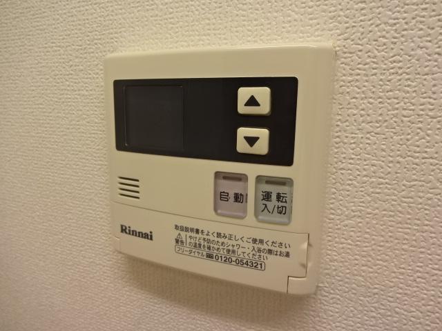 メゾン・グランチェスタのその他|給湯器リモコン