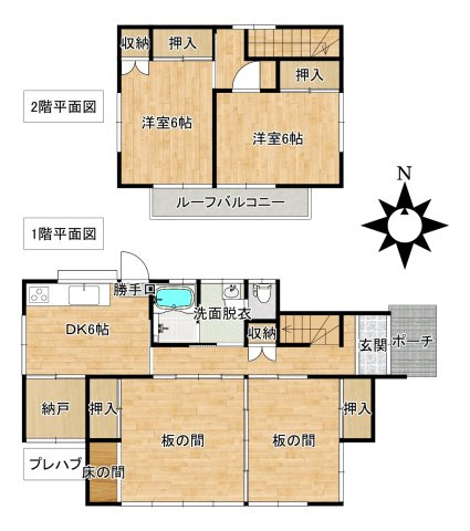 伊那市美篶　中古住宅の間取り
