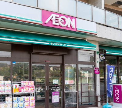 【周辺】 | ベルード | まいばすけっと 徳丸6丁目店まで412ｍ